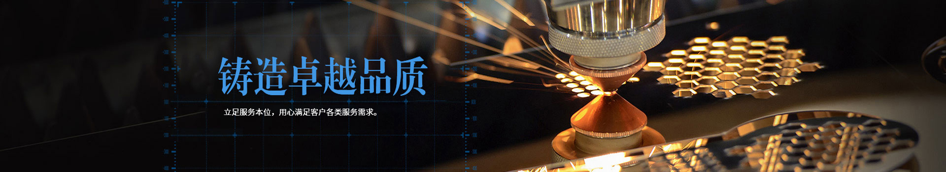 德彩网