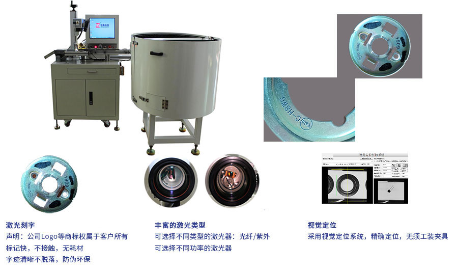1598438102998380.jpg 锁具配件自动激光打标机3333.jpg